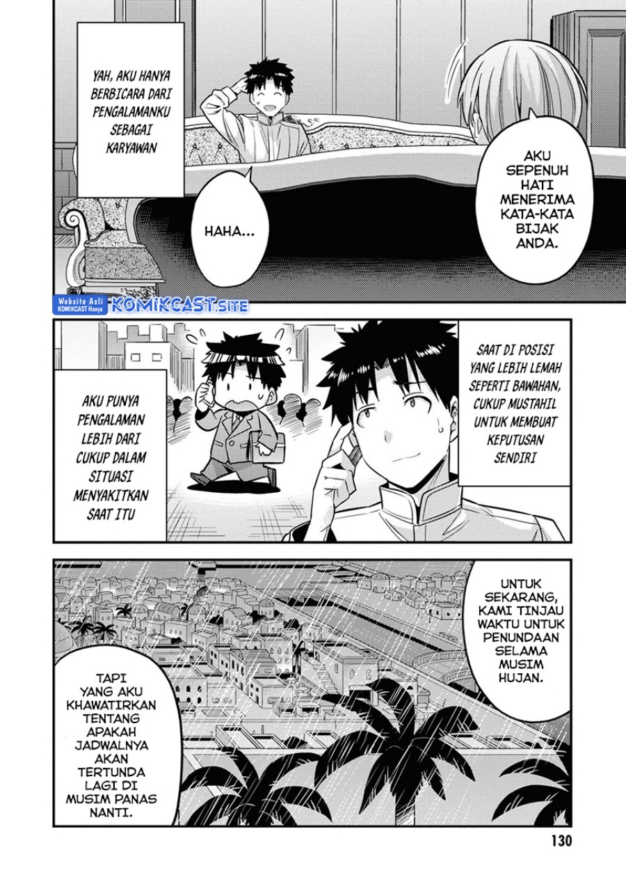 Risou no Himo Seikatsu Chapter 48 Gambar 13