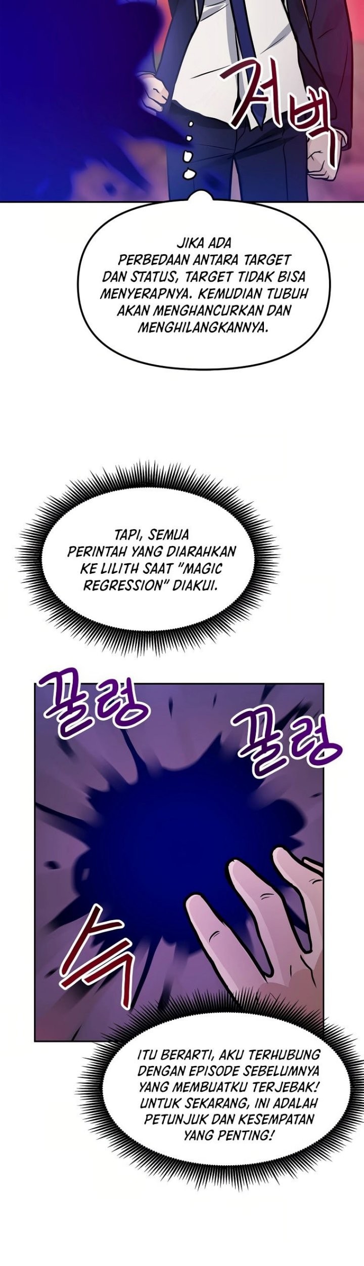 I Have Max Level Luck Chapter 63 Gambar 46