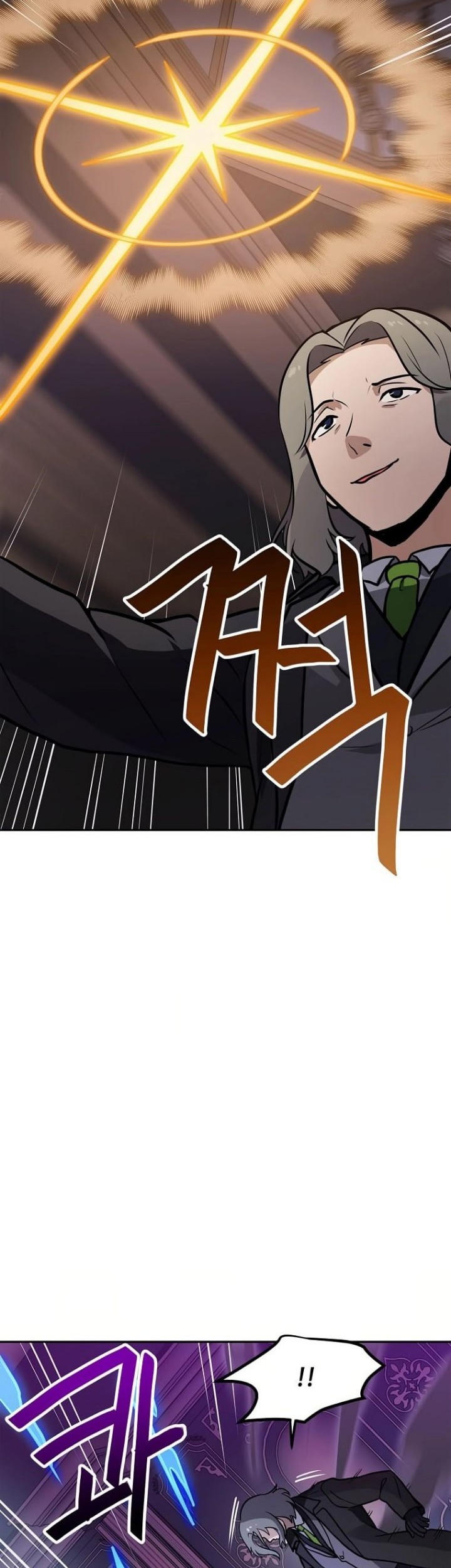 I Have Max Level Luck Chapter 63 Gambar 5