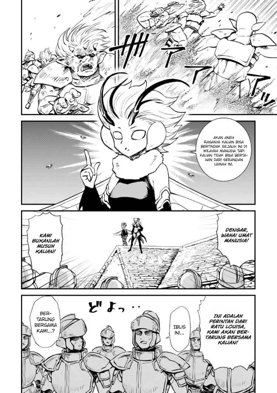 Tsuyokute New Saga Chapter 105 Gambar 17
