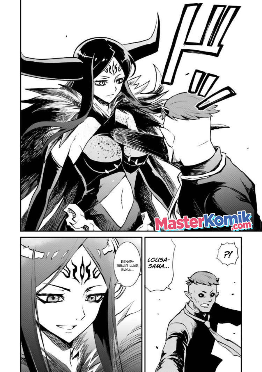 Tsuyokute New Saga Chapter 105 Gambar 19