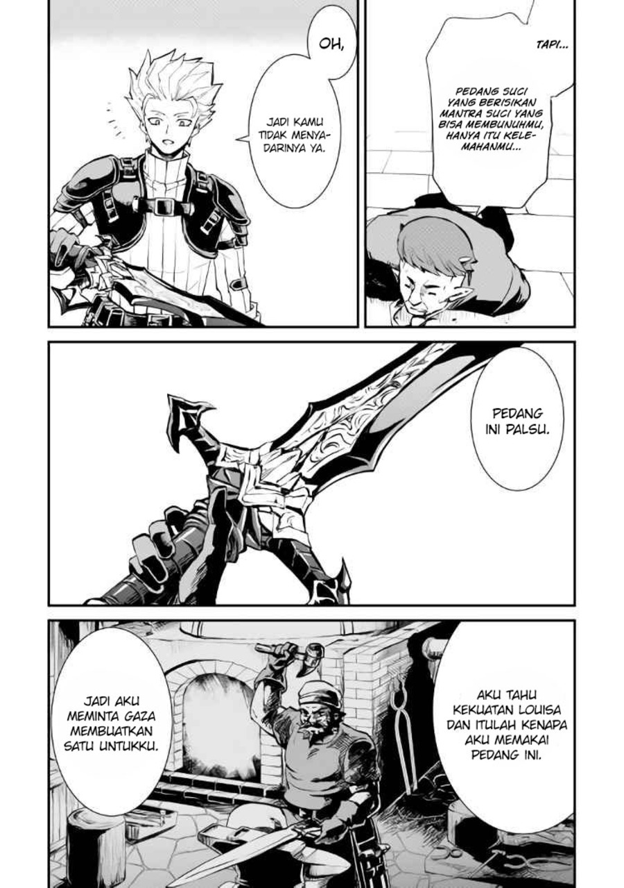 Tsuyokute New Saga Chapter 105 Gambar 23
