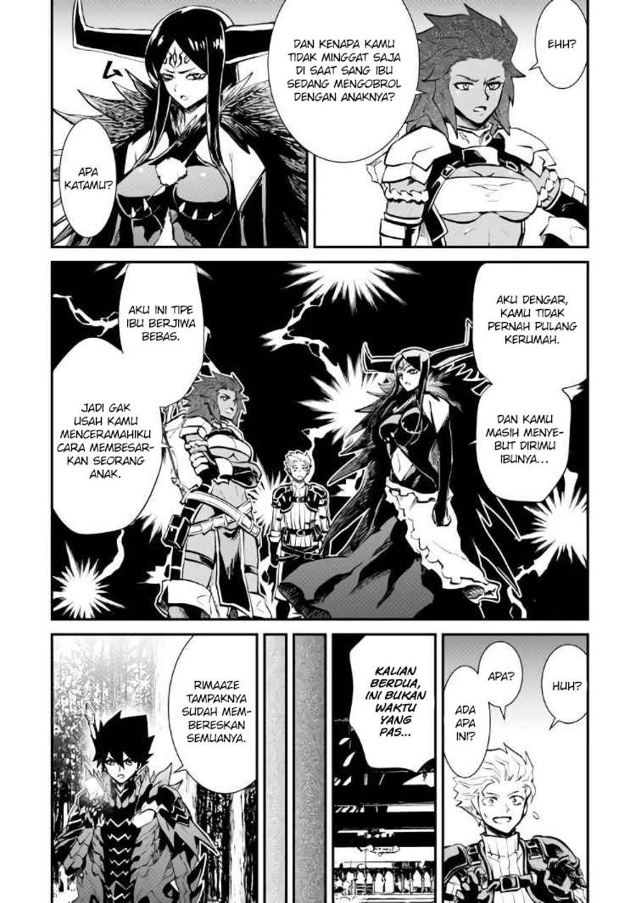 Tsuyokute New Saga Chapter 105 Gambar 29