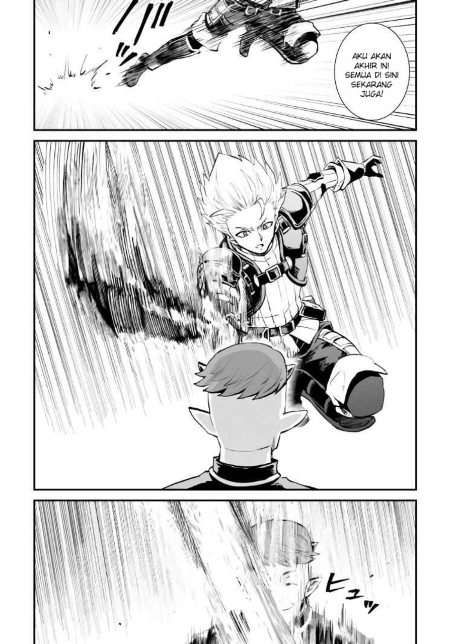 Tsuyokute New Saga Chapter 105 Gambar 3