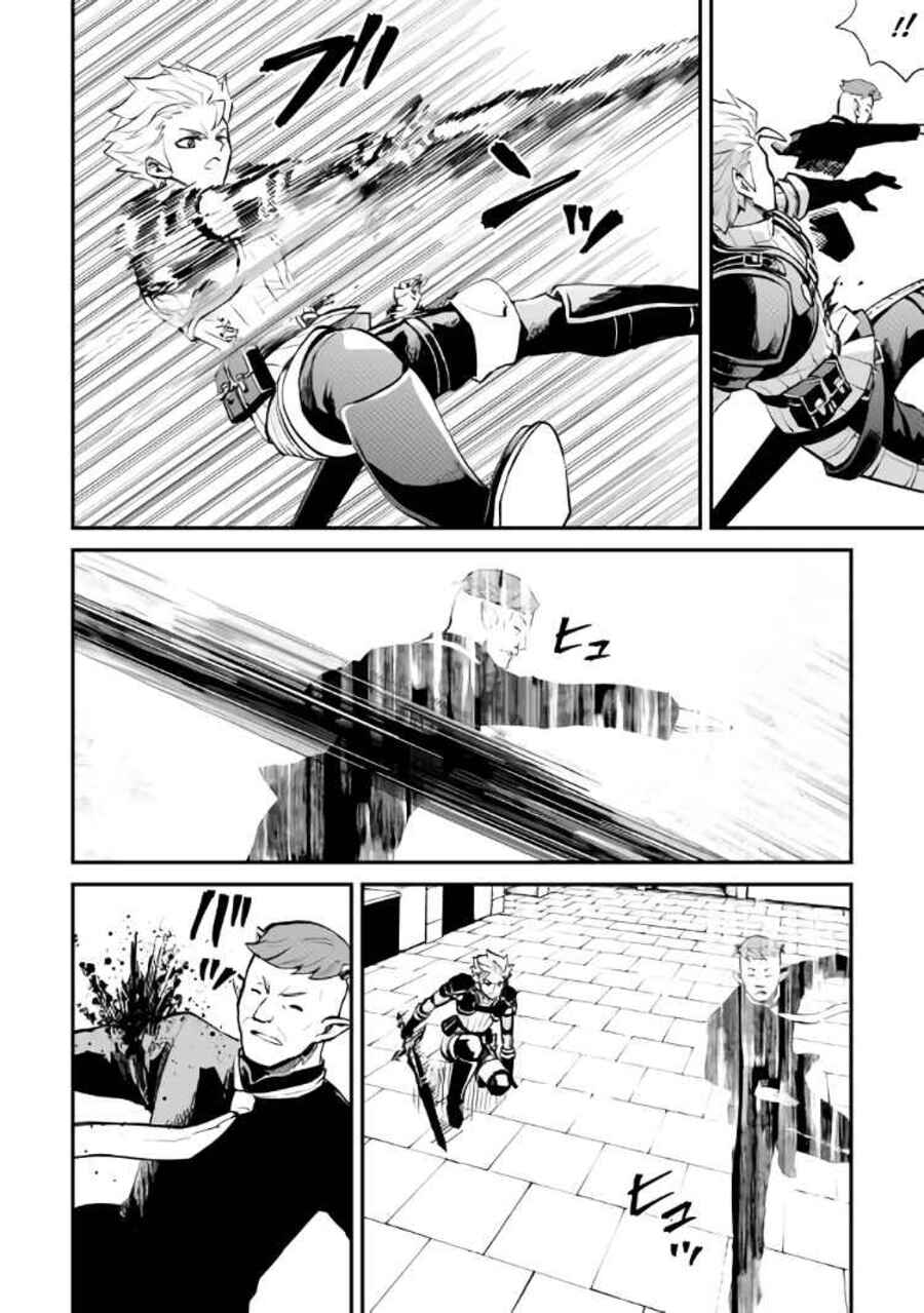 Tsuyokute New Saga Chapter 105 Gambar 5