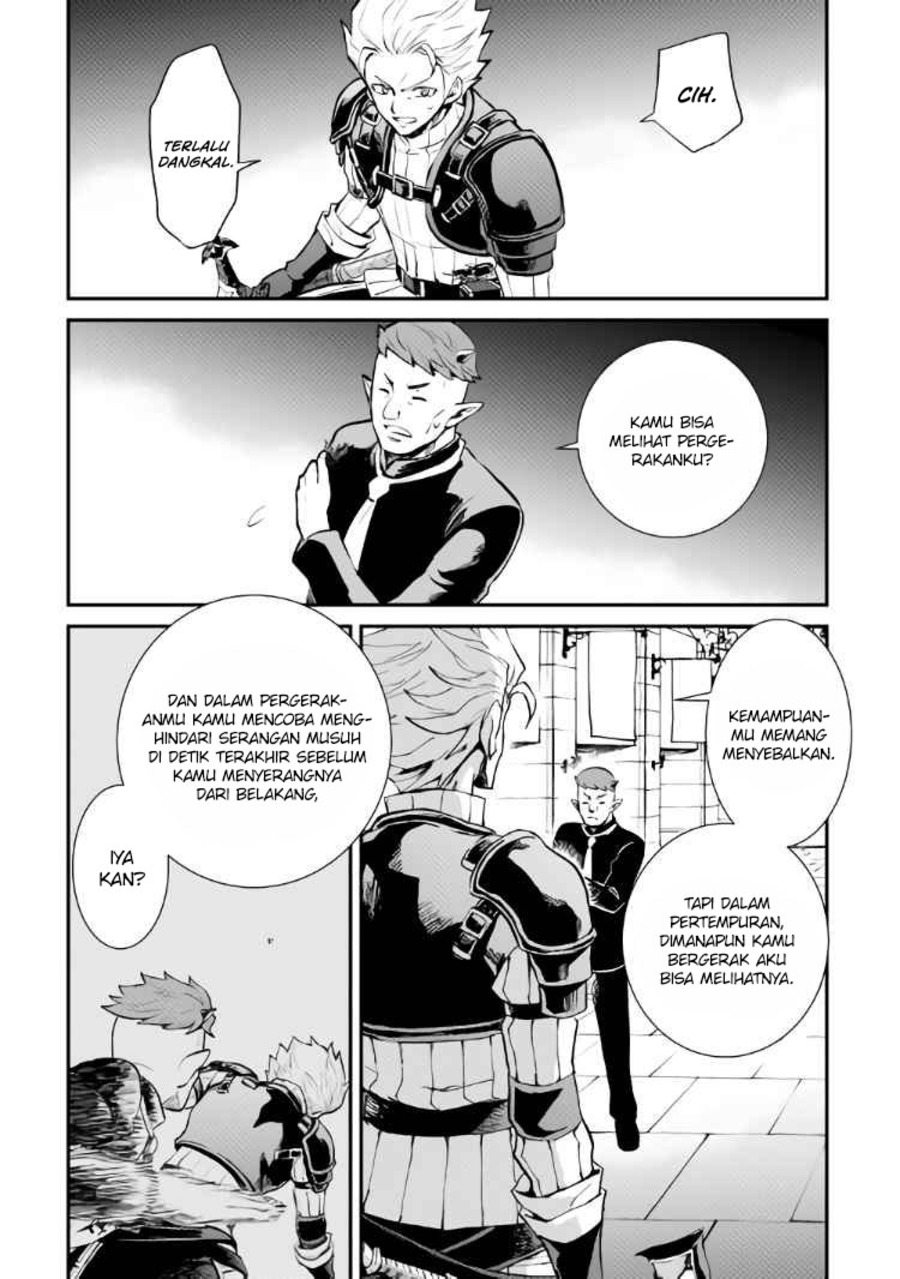 Tsuyokute New Saga Chapter 105 Gambar 6