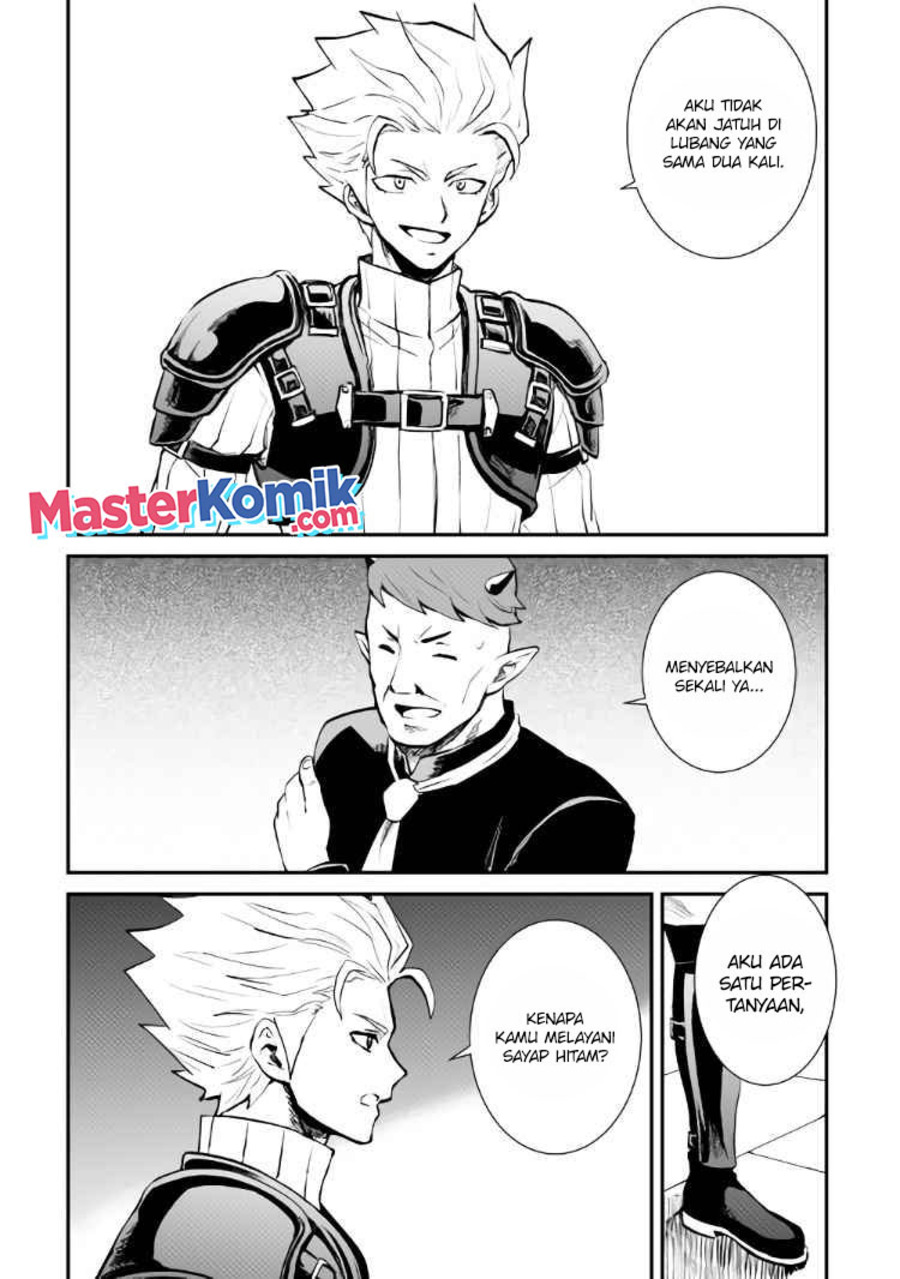 Tsuyokute New Saga Chapter 105 Gambar 7