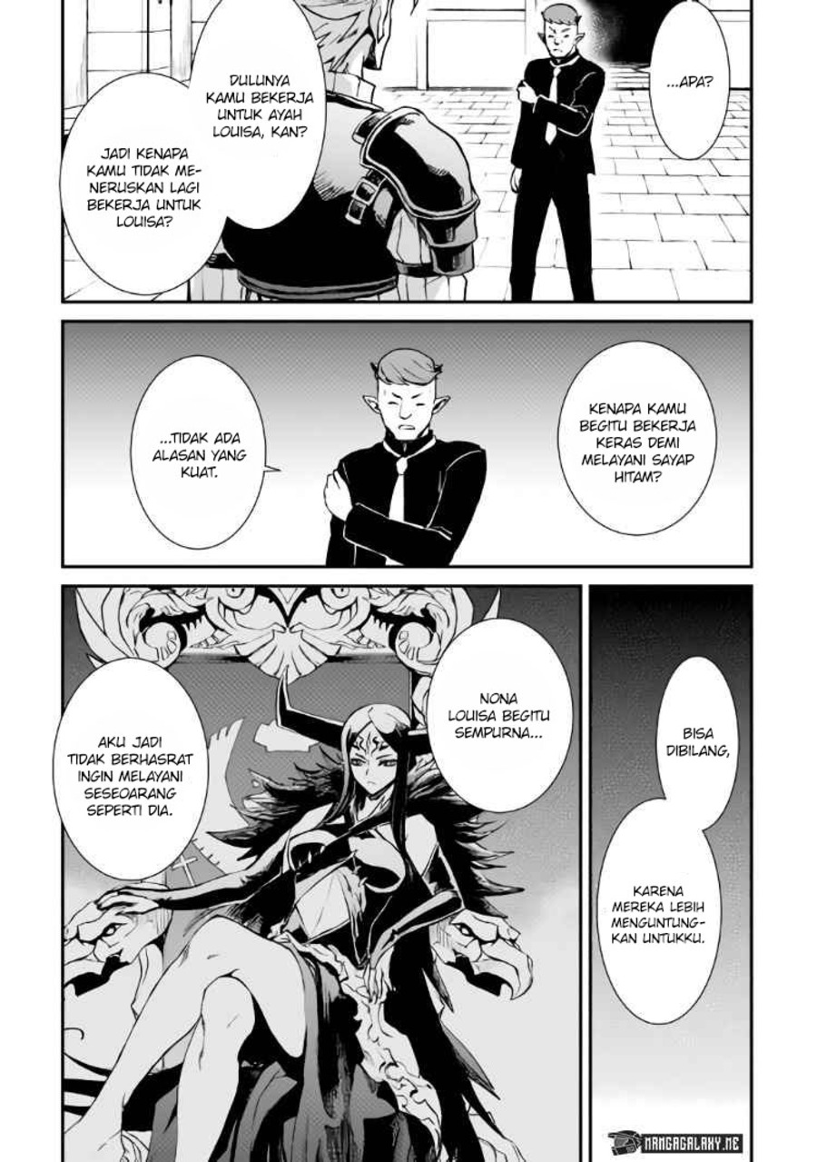 Tsuyokute New Saga Chapter 105 Gambar 8