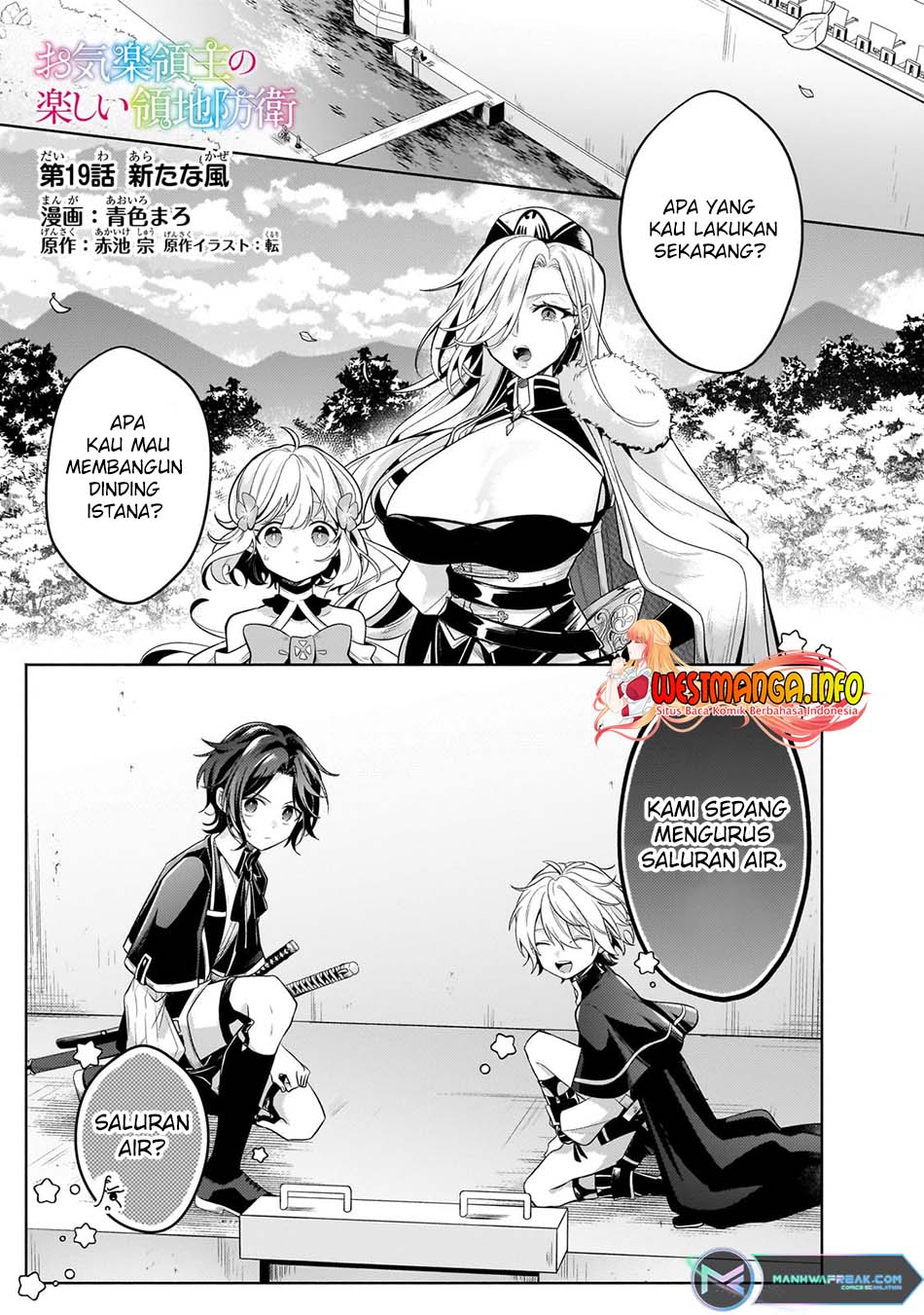 Fun Territory Defense Of The Easy-going Lord ~the Nameless Village Is Made Into The Strongest Fortified City By Production Magic~ Chapter 19.1 Gambar 3