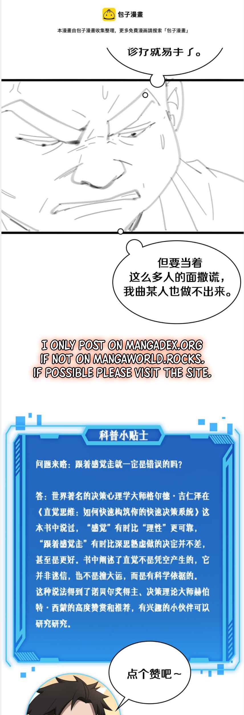Great Doctor Ling Ran Chapter 82 Gambar 32