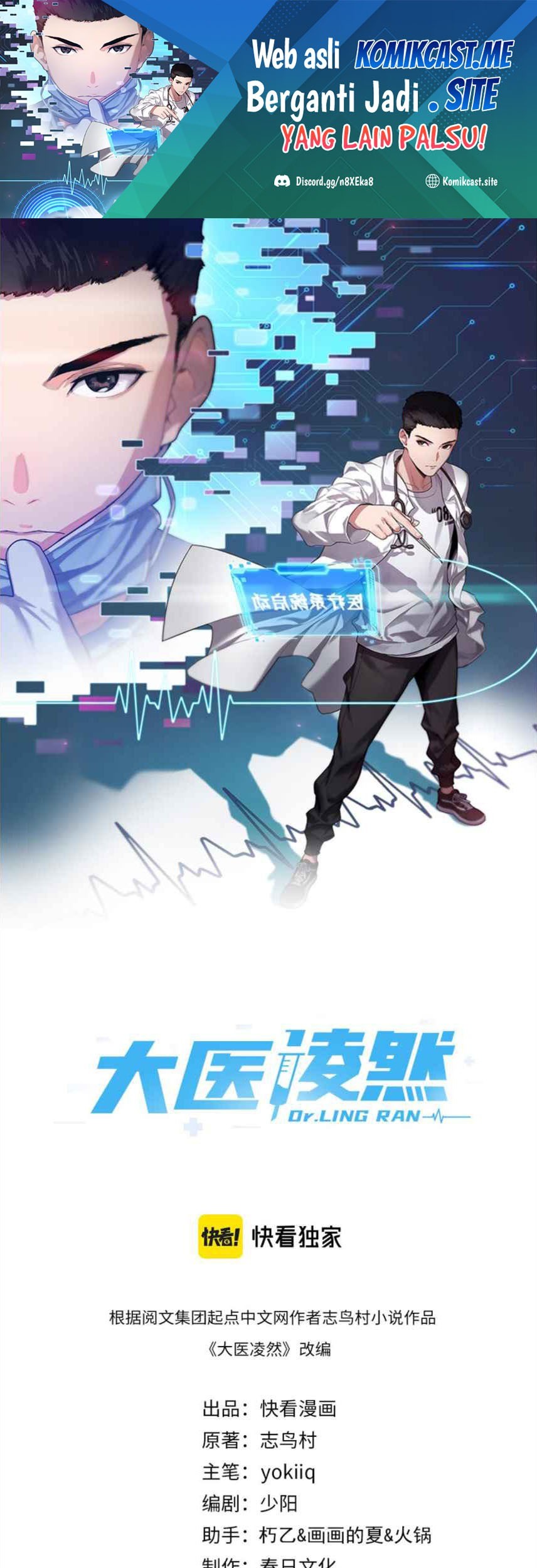 Baca Manhua Great Doctor Ling Ran Chapter 82 Gambar 2