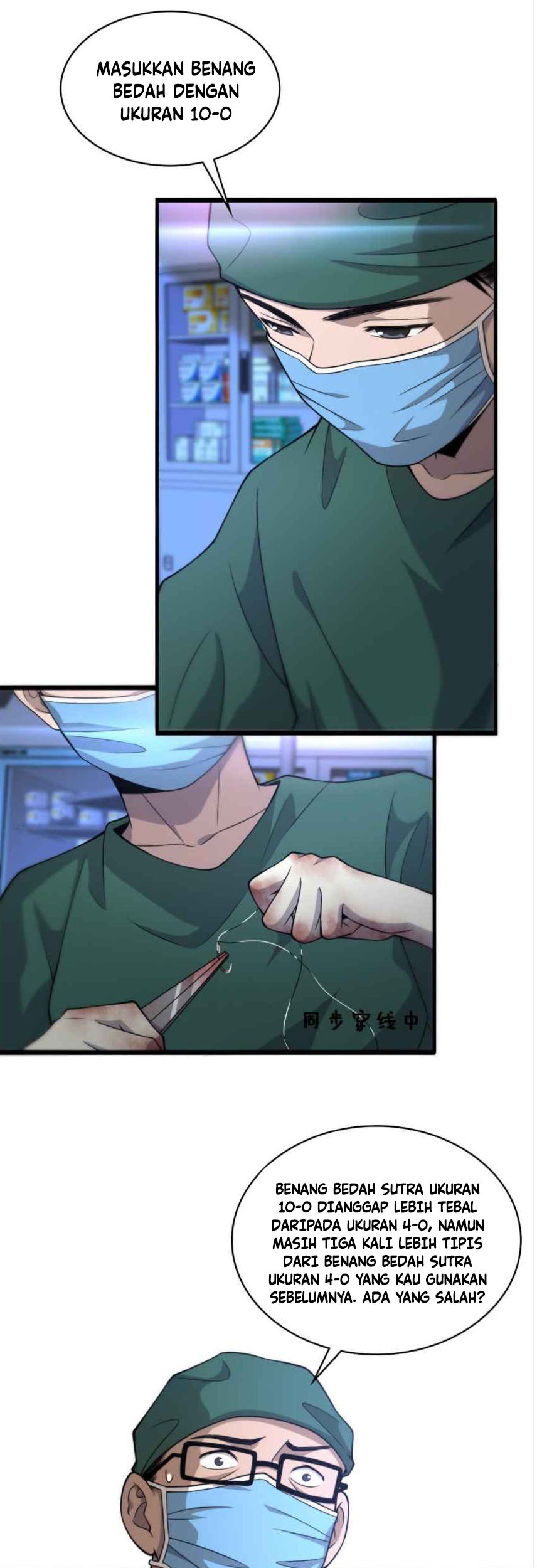 Great Doctor Ling Ran Chapter 82 Gambar 12
