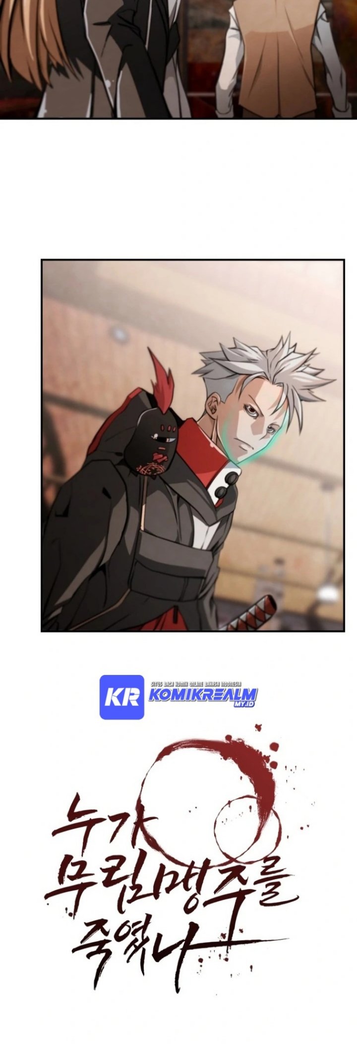 Who Killed the Murim Lord? Chapter 28 Gambar 16