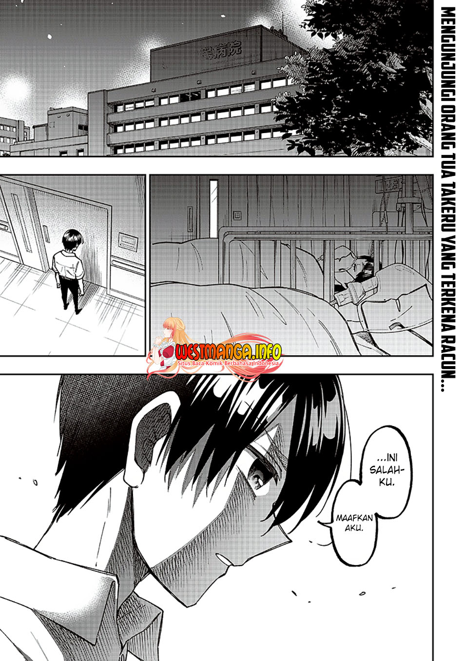 Baca Manga Kyuuseishu MESHIA ~Isekai wo sukutta moto yuusha ga mamono no afureru genjitsu sekai wo musou suru~ Chapter 16 Gambar 2