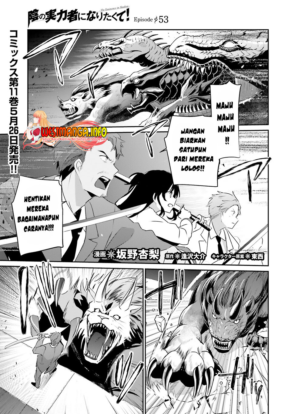 Baca Manga Kage no Jitsuryokusha ni Naritakute Chapter 53 Gambar 2
