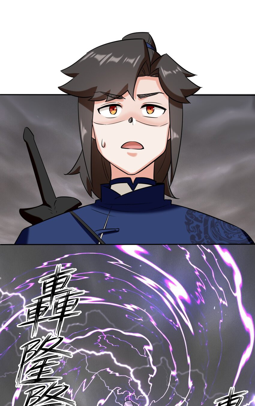 Endless devourer Chapter 103 Gambar 28