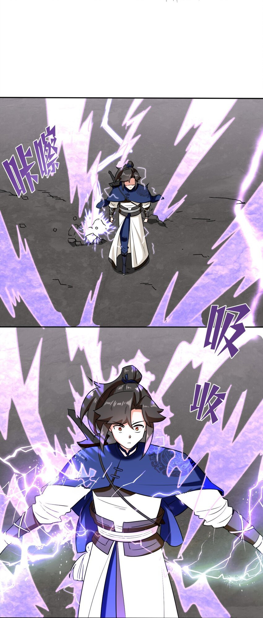 Endless devourer Chapter 103 Gambar 41