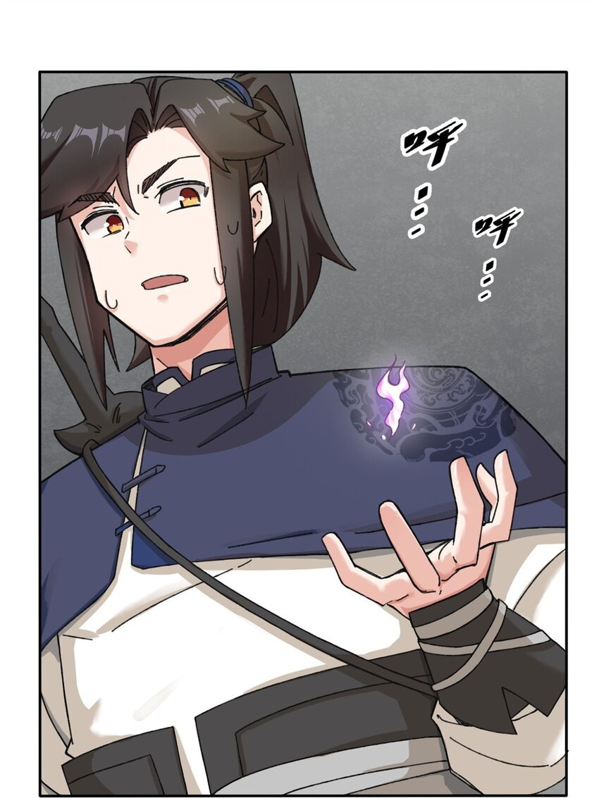 Endless devourer Chapter 102 Gambar 16