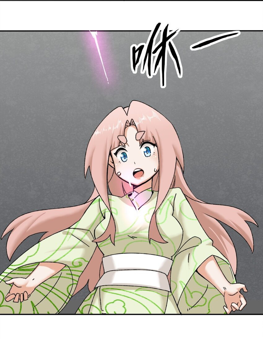 Endless devourer Chapter 102 Gambar 23