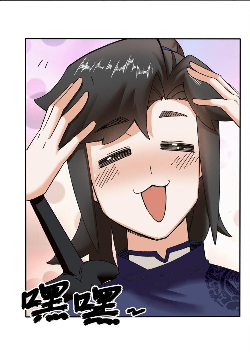 Endless devourer Chapter 102 Gambar 35