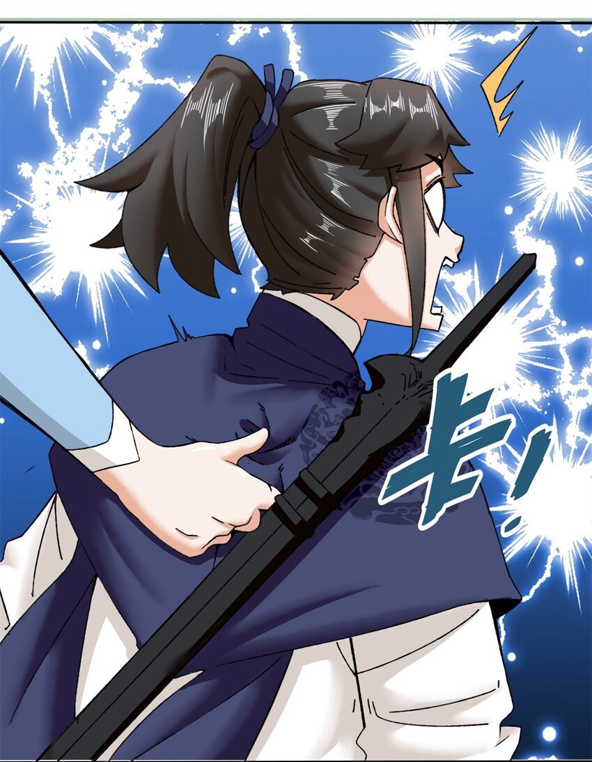 Endless devourer Chapter 102 Gambar 43