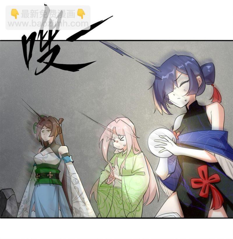 Endless devourer Chapter 101 Gambar 21