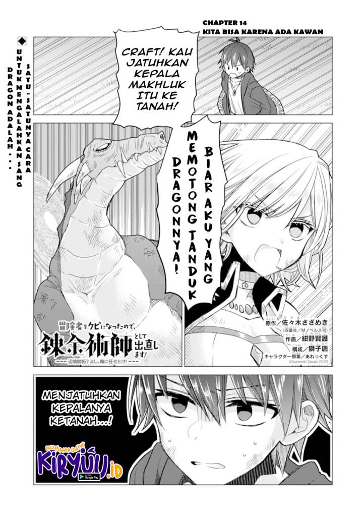 Baca Manga I was fired as an Adventurer, so I became an Alchemist!~ Frontier development? Alright, leave it to me! Chapter 14 Gambar 2