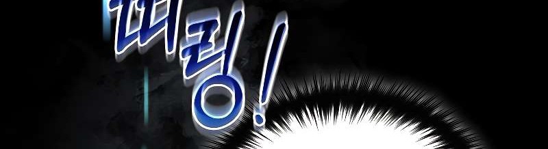 The Newbie Is Too Strong Chapter 58 Gambar 13