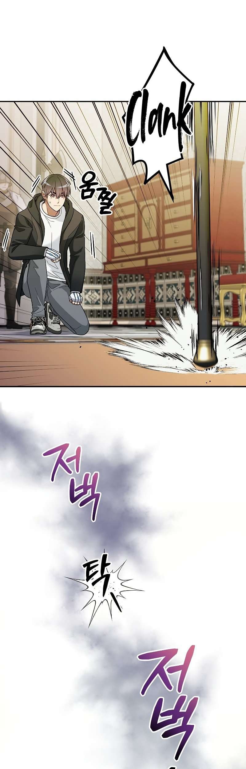 The Newbie Is Too Strong Chapter 58 Gambar 26