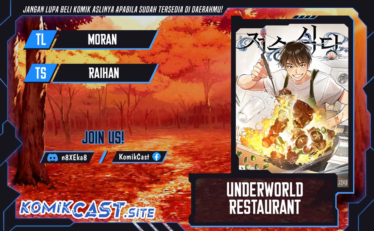 Baca Komik Underworld Restaurant Chapter 09 Gambar 1
