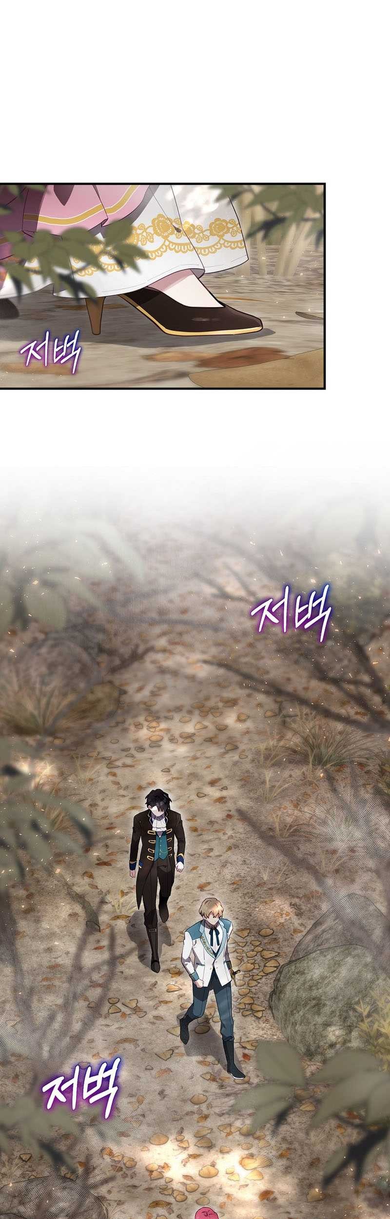 Manhwa Ending Maker Chapter 39 gambar nomor 2