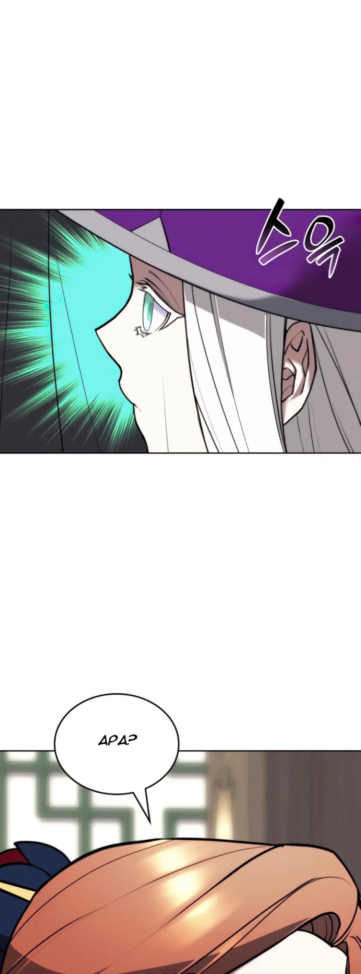 Tale of a Scribe Who Retires to the Countryside Chapter 156 Gambar 25