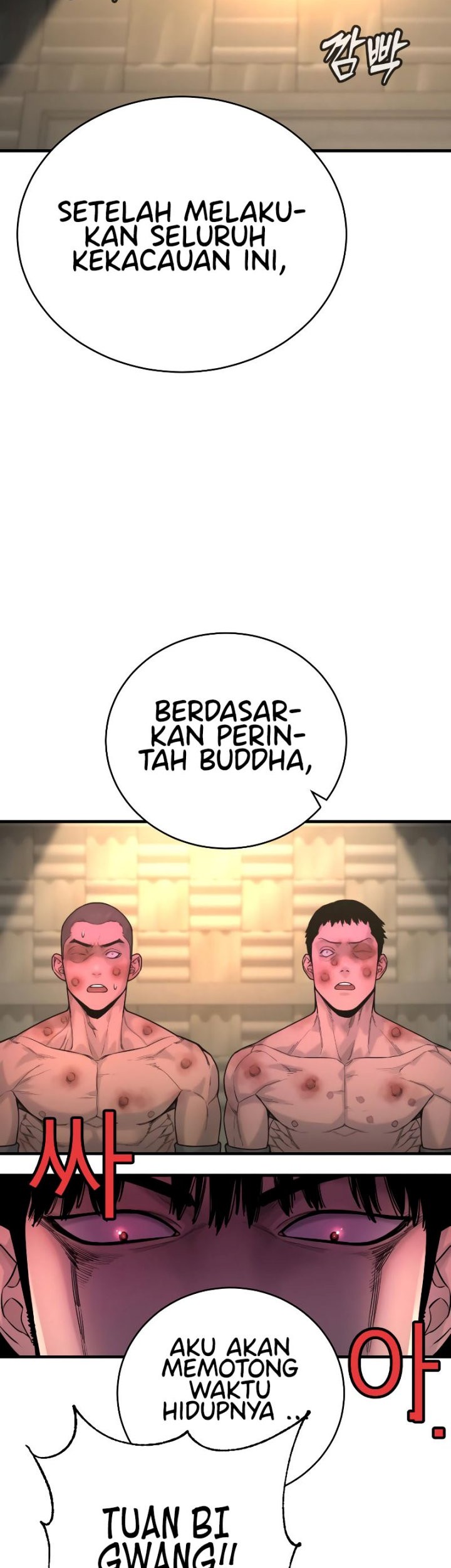 Return of the Bloodthirsty Police Chapter 12 Gambar 12