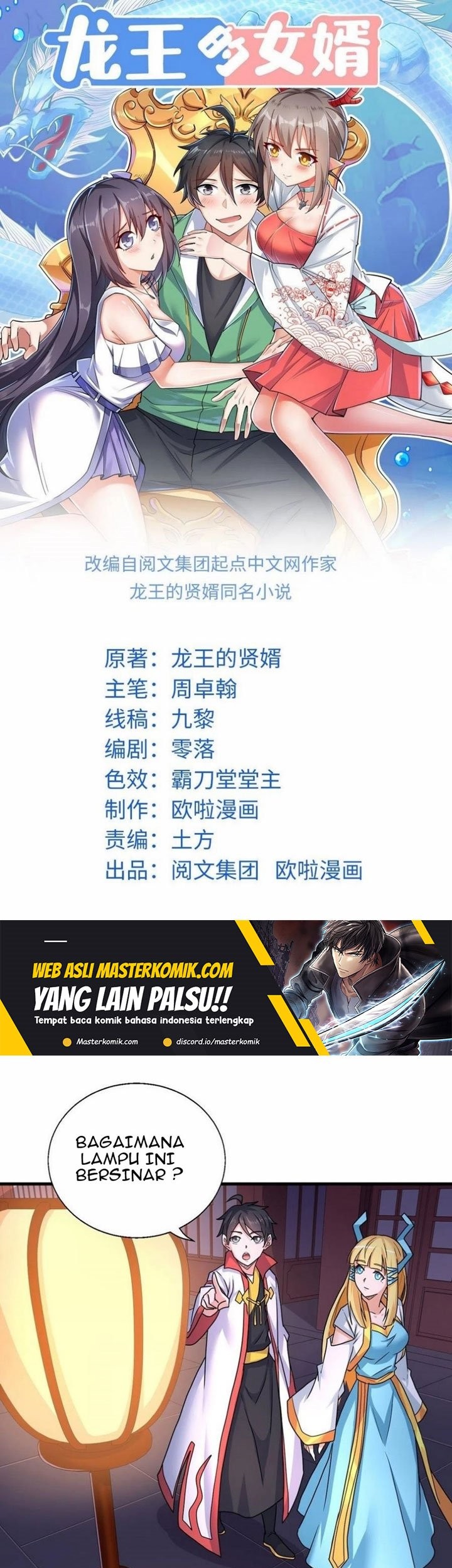 Baca Manhua Dragon King Son Chapter 79 Gambar 2