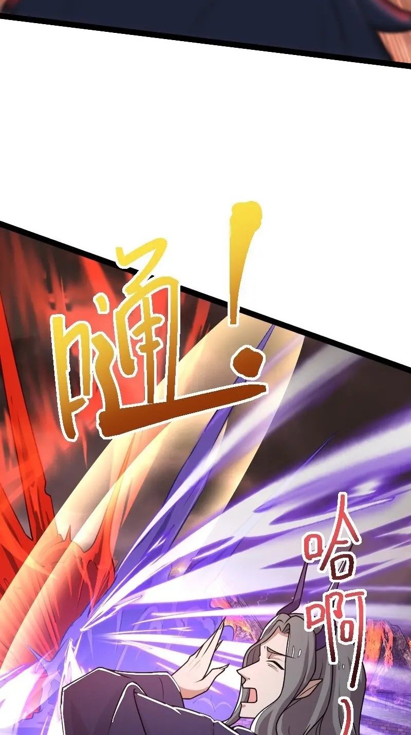 The Life After God Of Martial Lived In Seclusion Chapter 253 Gambar 6