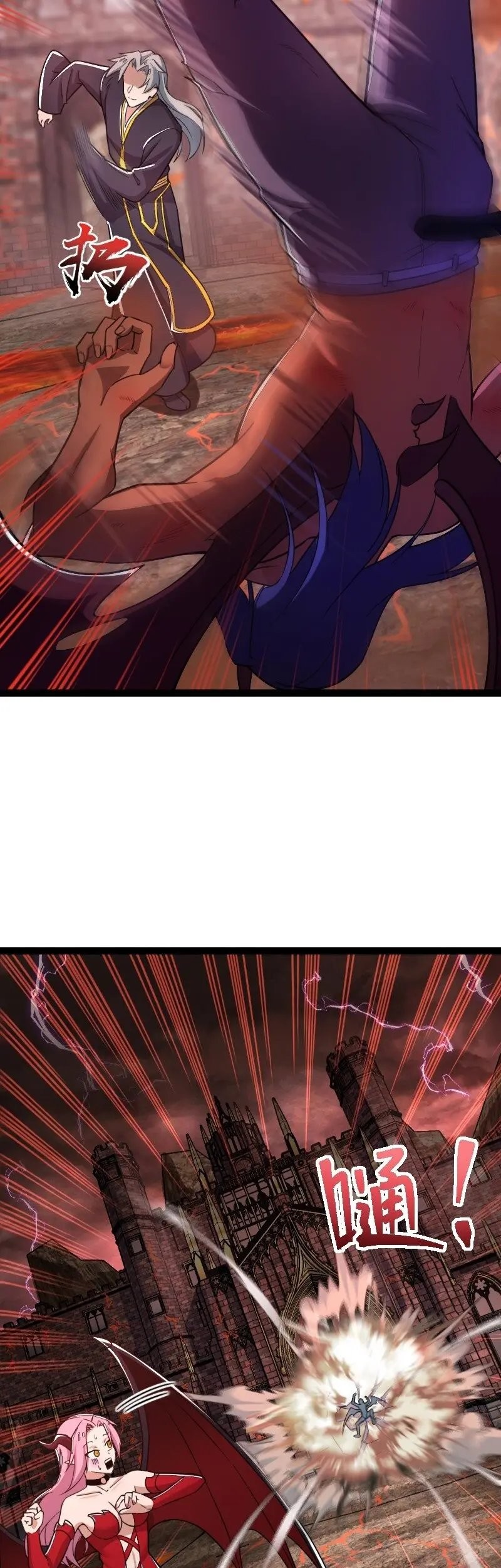 The Life After God Of Martial Lived In Seclusion Chapter 253 Gambar 13