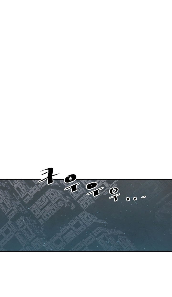 VR HERO Chapter 22 Gambar 26