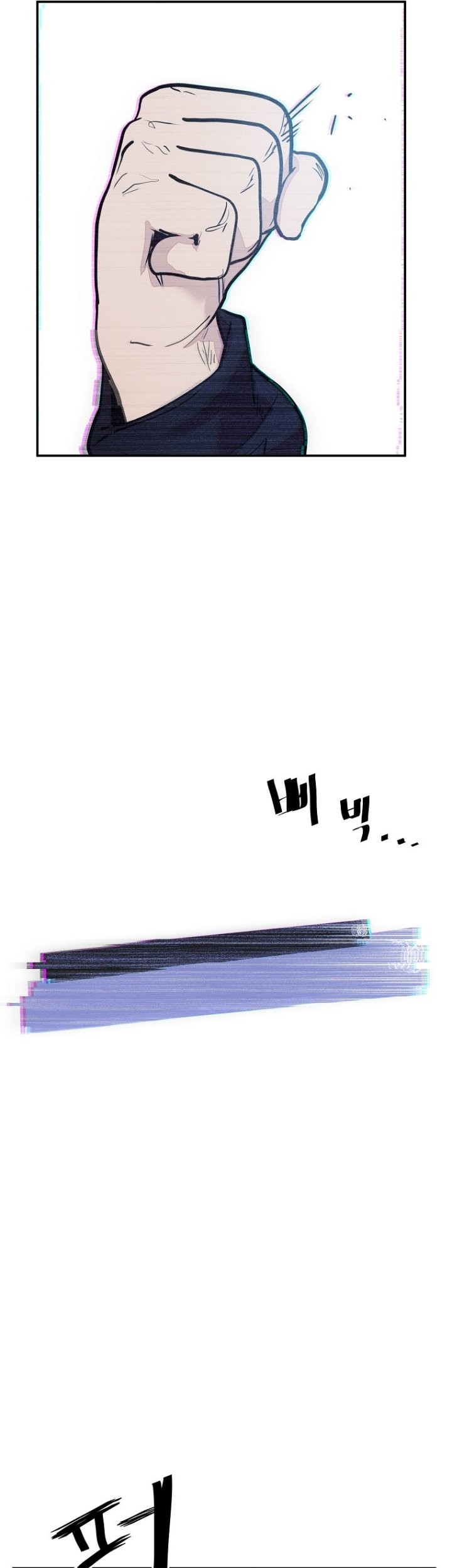 VR HERO Chapter 22 Gambar 12
