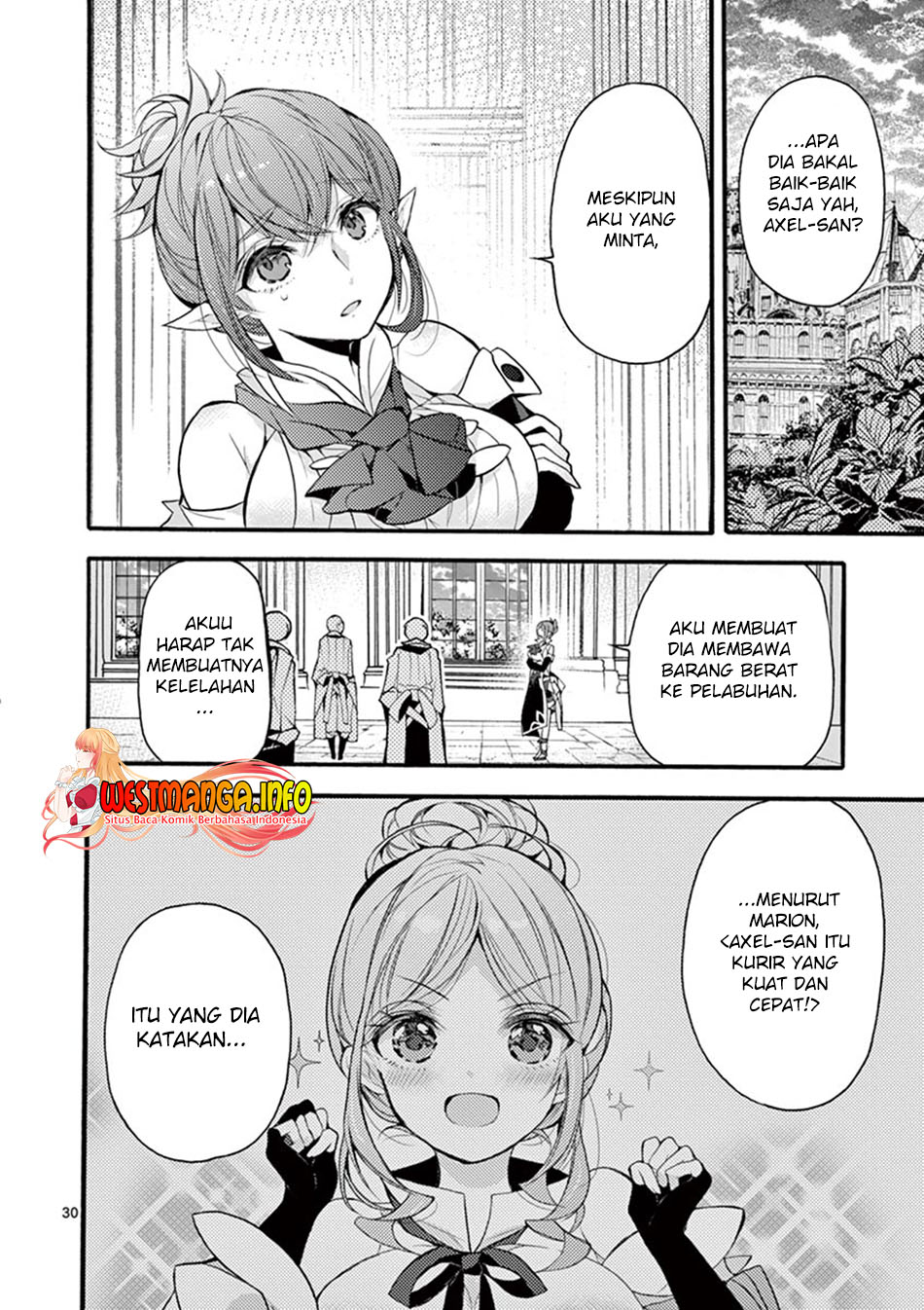 Saikyo Shoku Kara Shokyu Shoku Ni Nattano Ni, Naze Ka Yushatachi Kara Tayoraretemasu Chapter 17 Gambar 31