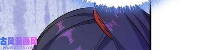 Forced To Become the Villain’s Son-in-law Chapter 106 Gambar 19