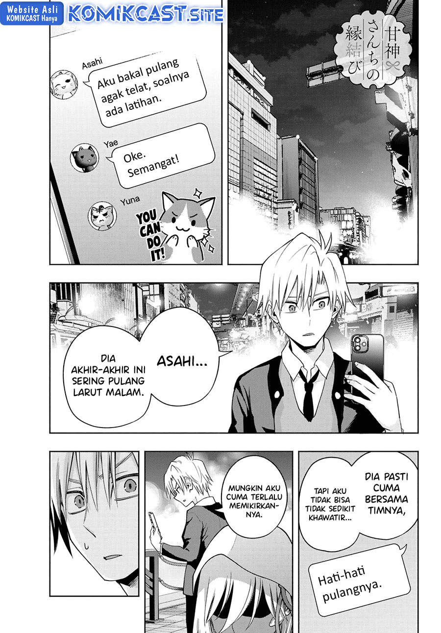 Baca Manga Amagami-san Chi no Enmusubi Chapter 90 Gambar 2