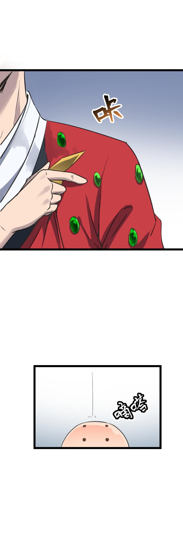 Building the Strongest Shaolin Temple in Another World Chapter 48 Gambar 3