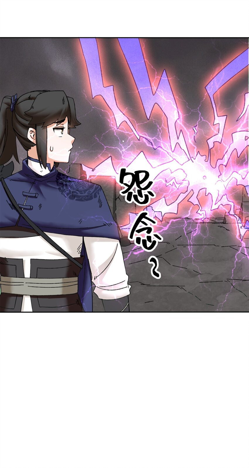 Endless devourer Chapter 104 Gambar 12