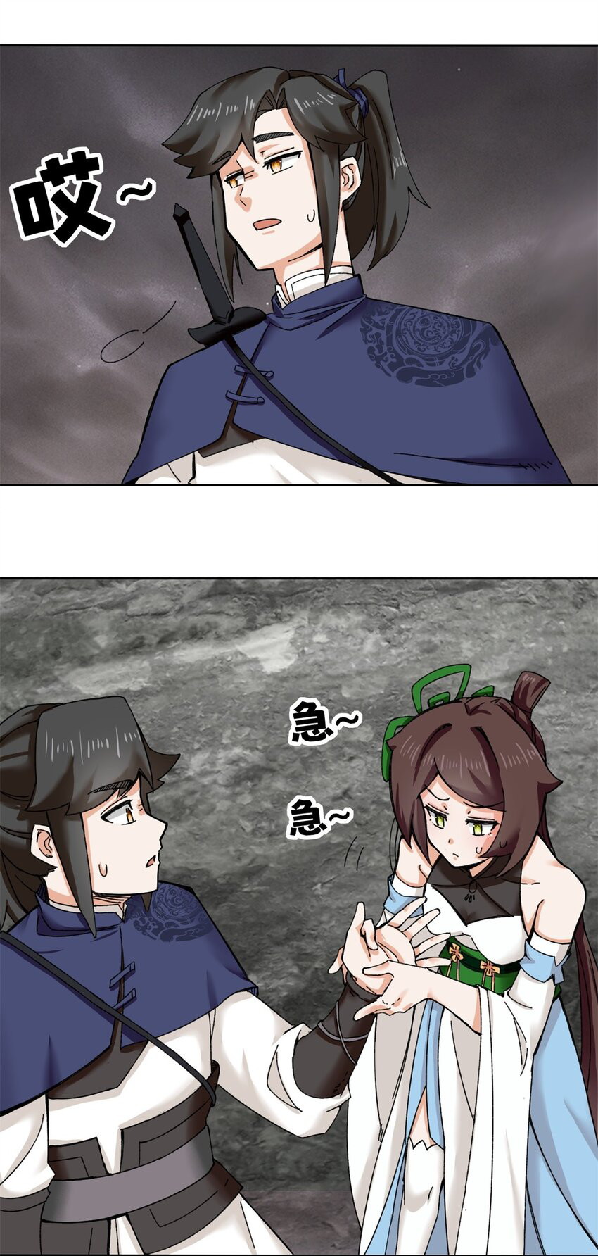 Endless devourer Chapter 104 Gambar 24