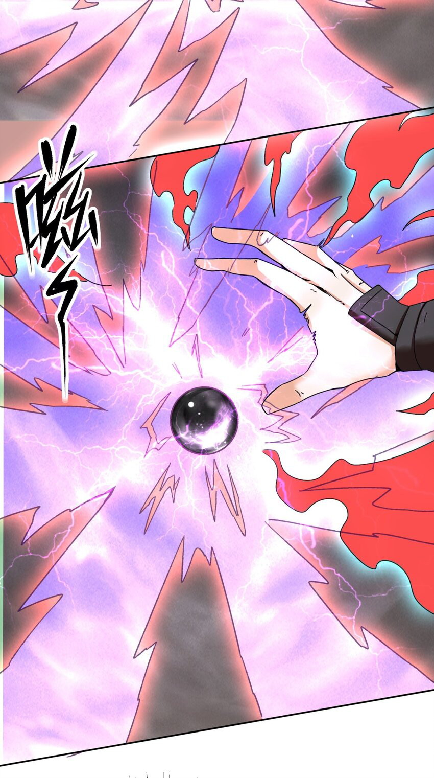 Endless devourer Chapter 104 Gambar 8