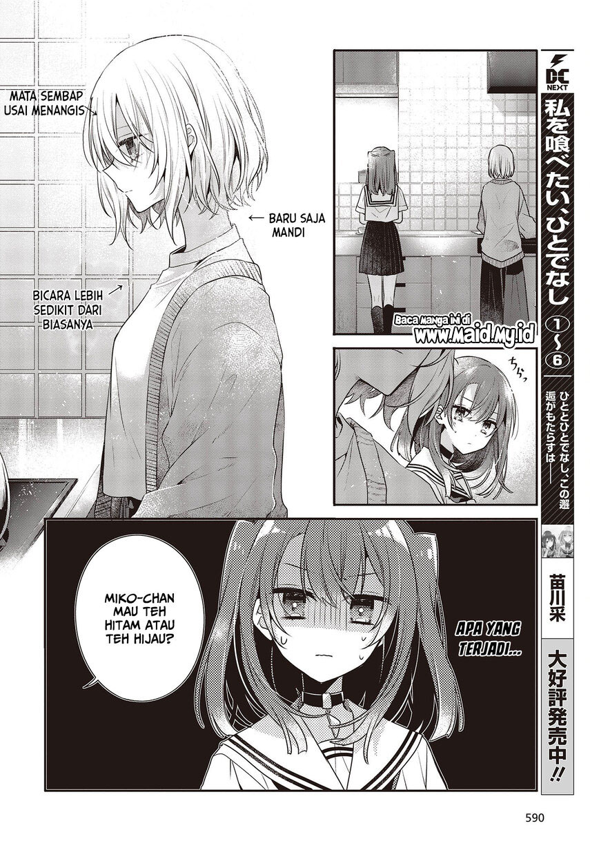 Watashi o Tabetai, Hitodenashi Chapter 29 Gambar 8