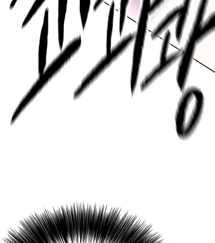 The Undefeatable Swordsman Chapter 161 Gambar 35