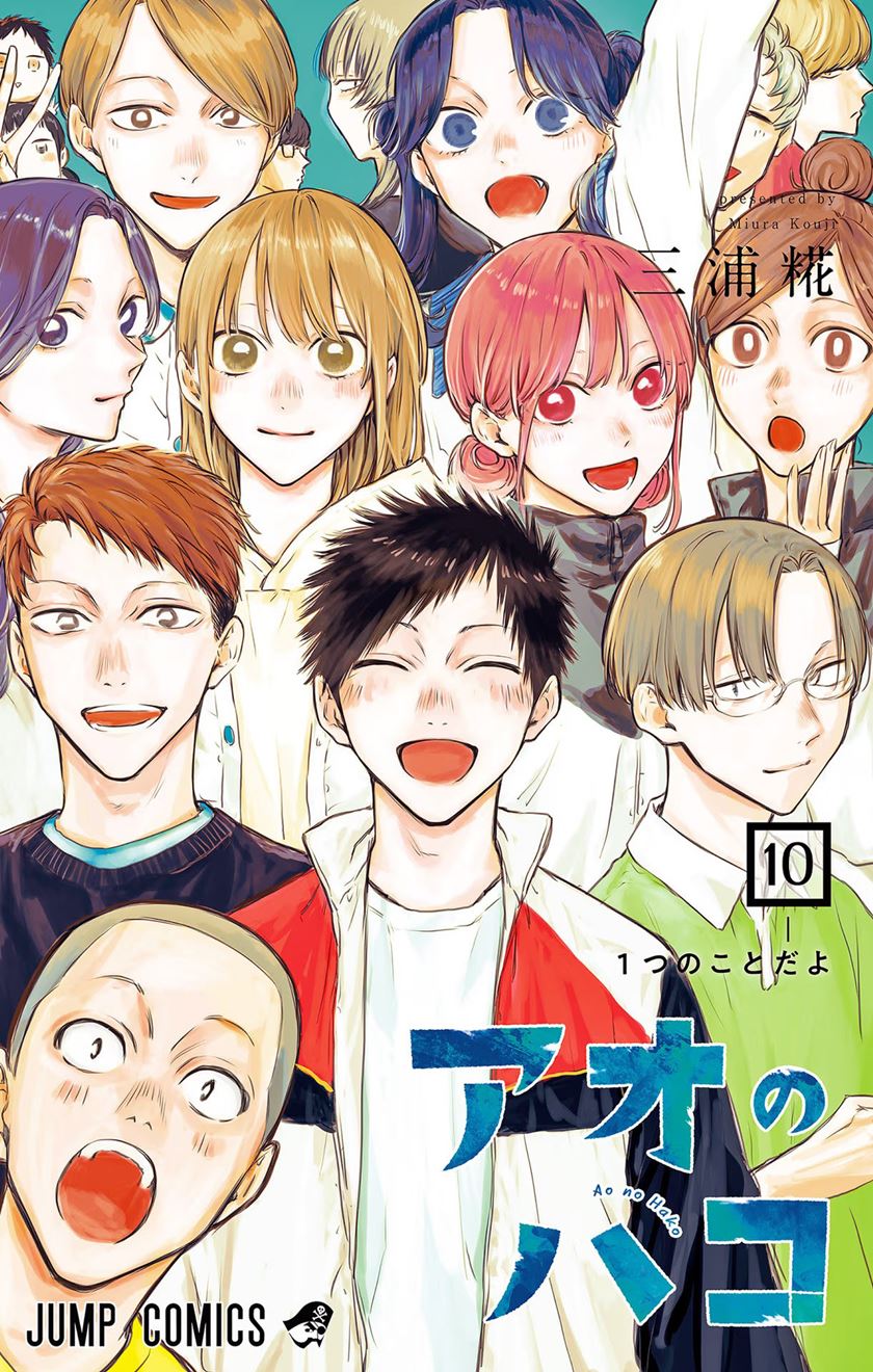 Baca Manga Ao no Hako Chapter 81 Gambar 2
