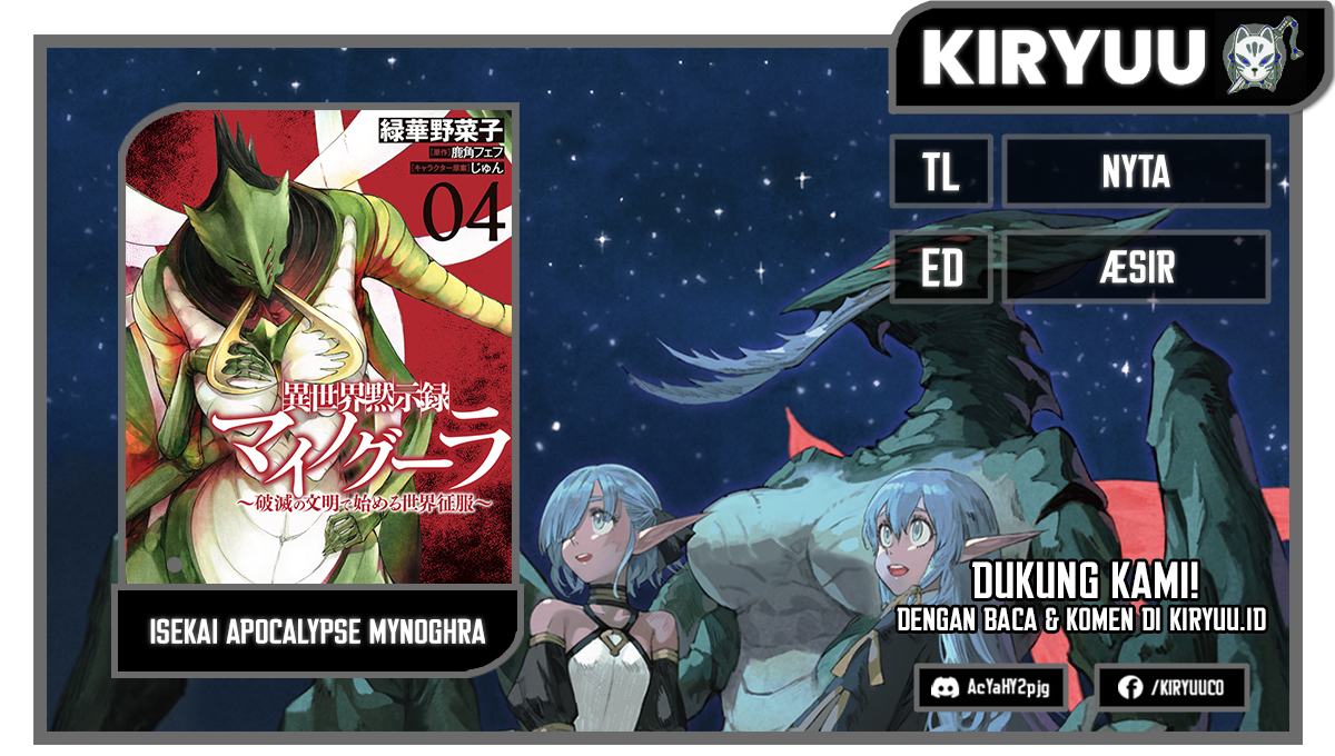 Baca Komik Isekai Apocalypse MYNOGHRA ~The conquest of the world starts with the civilization of ruin~ Chapter 21 Gambar 1