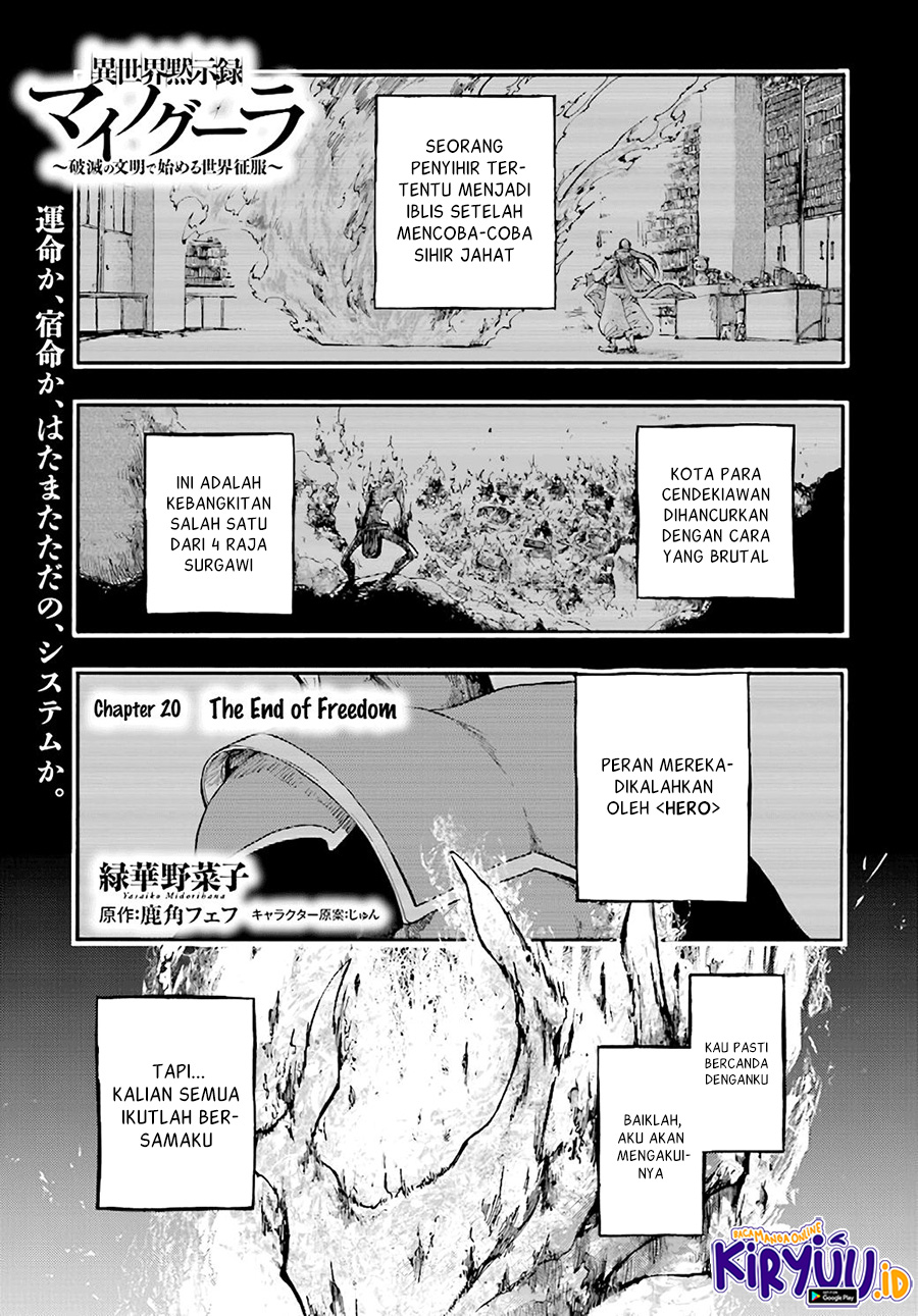 Baca Manga Isekai Apocalypse MYNOGHRA ~The conquest of the world starts with the civilization of ruin~ Chapter 20 Gambar 2